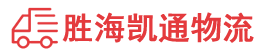 汕头到淮北物流公司